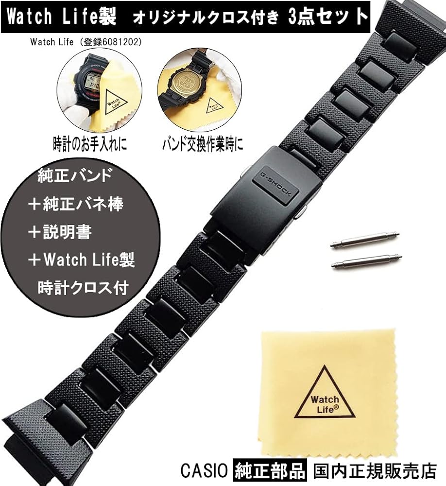 Amazon.co.jp: [カシオ] 純正 国内正規販売店 G-shock GW-M5600BC,GW