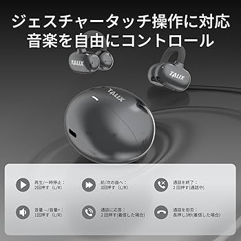 Amazon.co.jp: TALIX イヤーカフ イヤホン | ワイヤレス オープン