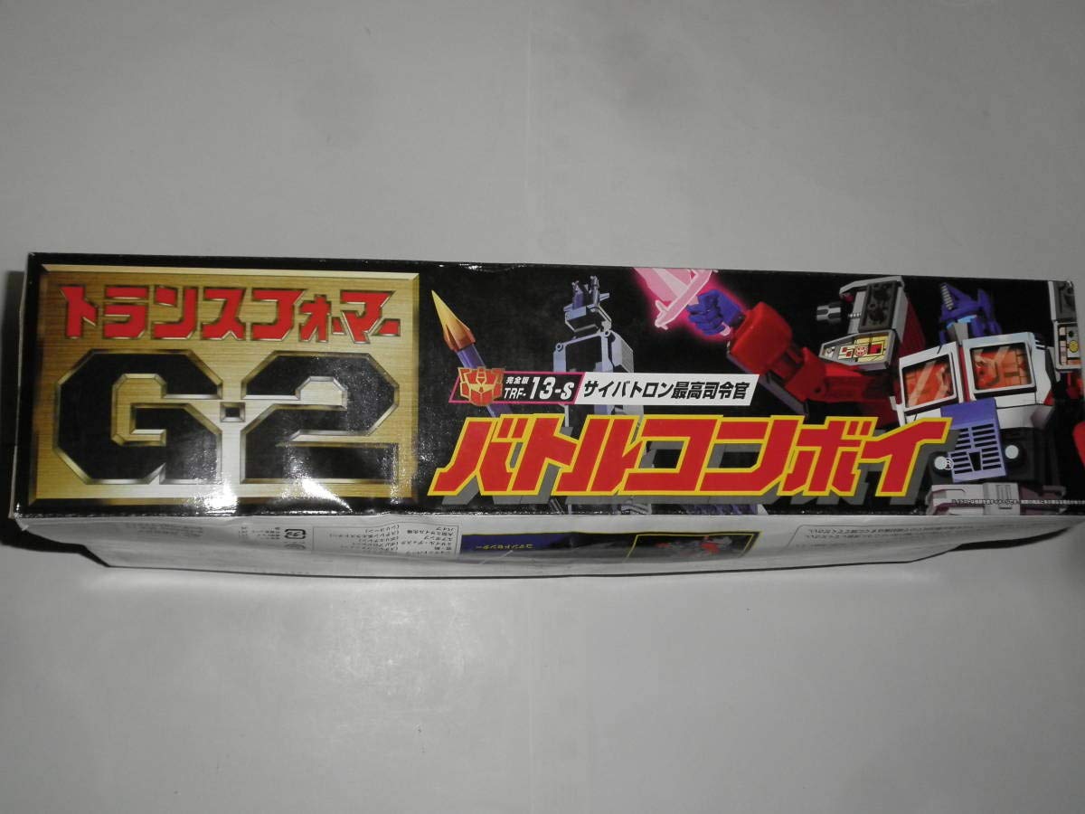 Amazon.co.jp: トランスフォーマーG2 完全版TRF13-s バトルコンボイ e