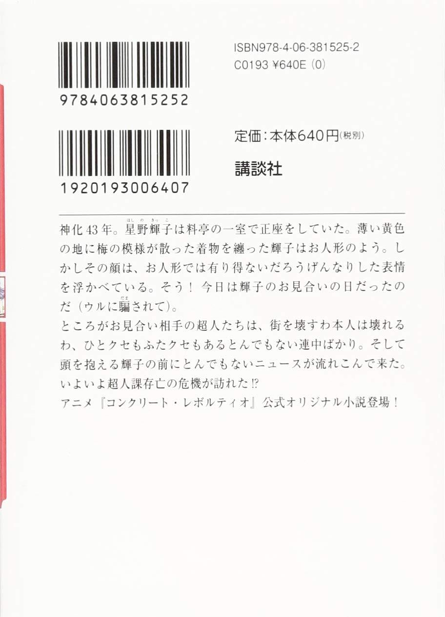 Amazon.co.jp: 會川 昇: 本、バイオグラフィー、最新アップデート
