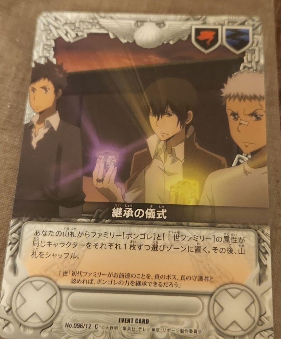 雲雀恭弥 CCG PRカード アラウディ 初代 雲雀恭弥 CCG PRカード