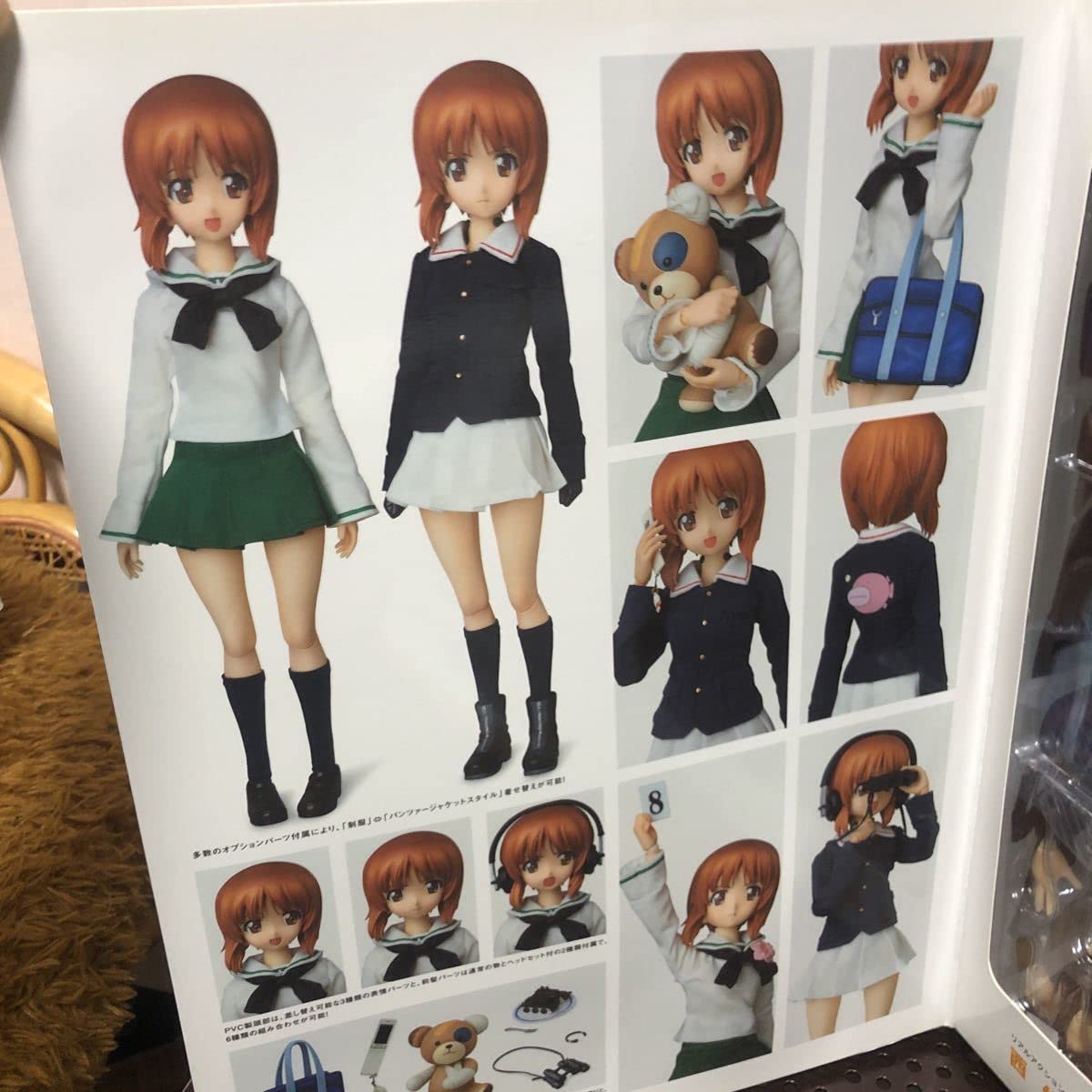 Amazon | RAH 西住みほ ガールズ＆パンツァー メディコム・トイ リアル