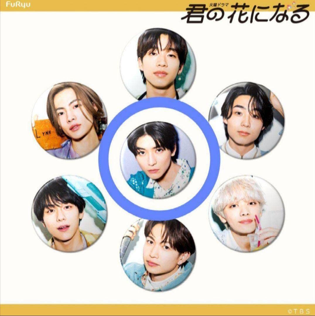 Amazon.co.jp: 8LOOM ブルーム 君の花になる 佐神弾 高橋文哉