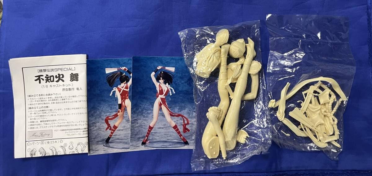 Amazon | ガレージキット マックスファクトリー 竜人 1/8 餓狼伝説