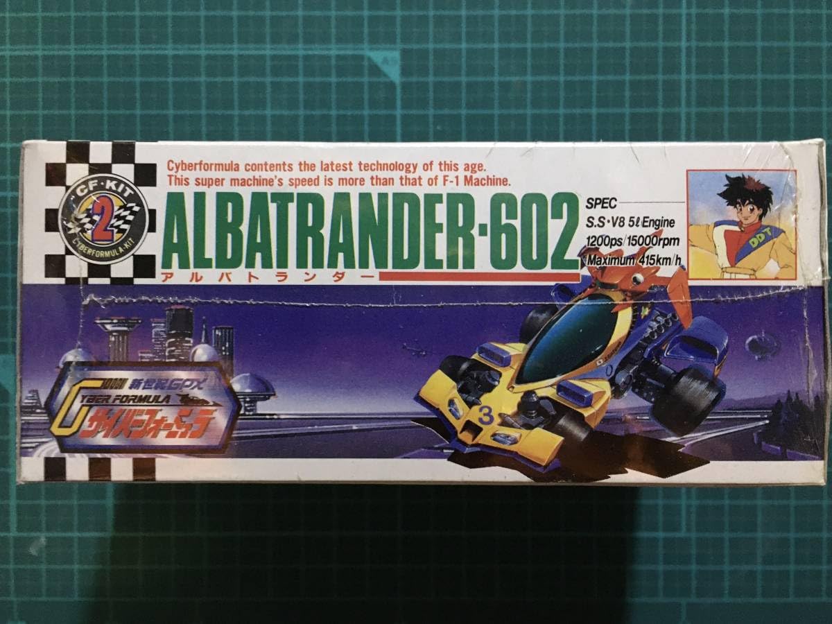 Amazon.co.jp: 1/48 新世紀GPX サイバーフォーミュラ アルバトランダー
