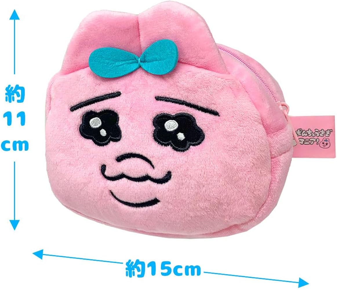 黎明プレミア】おぱんちゅうさぎ♡一番最初のポーチ未開封③点セット