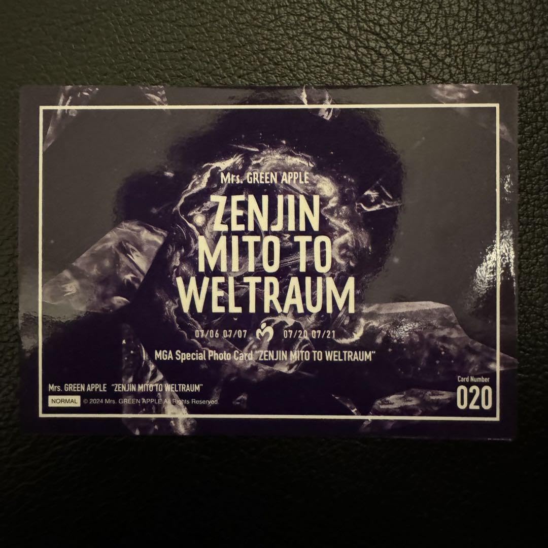 Amazon.co.jp: ミセスグリーンアップル ゼンジン フォトカード No.20