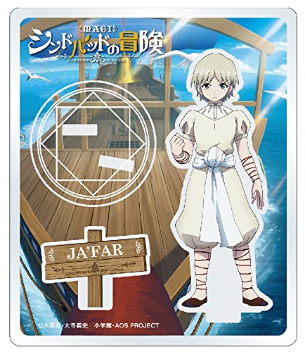 Amazon | マギ シンドバッドの冒険 アクリルフィギュア ジャーファル