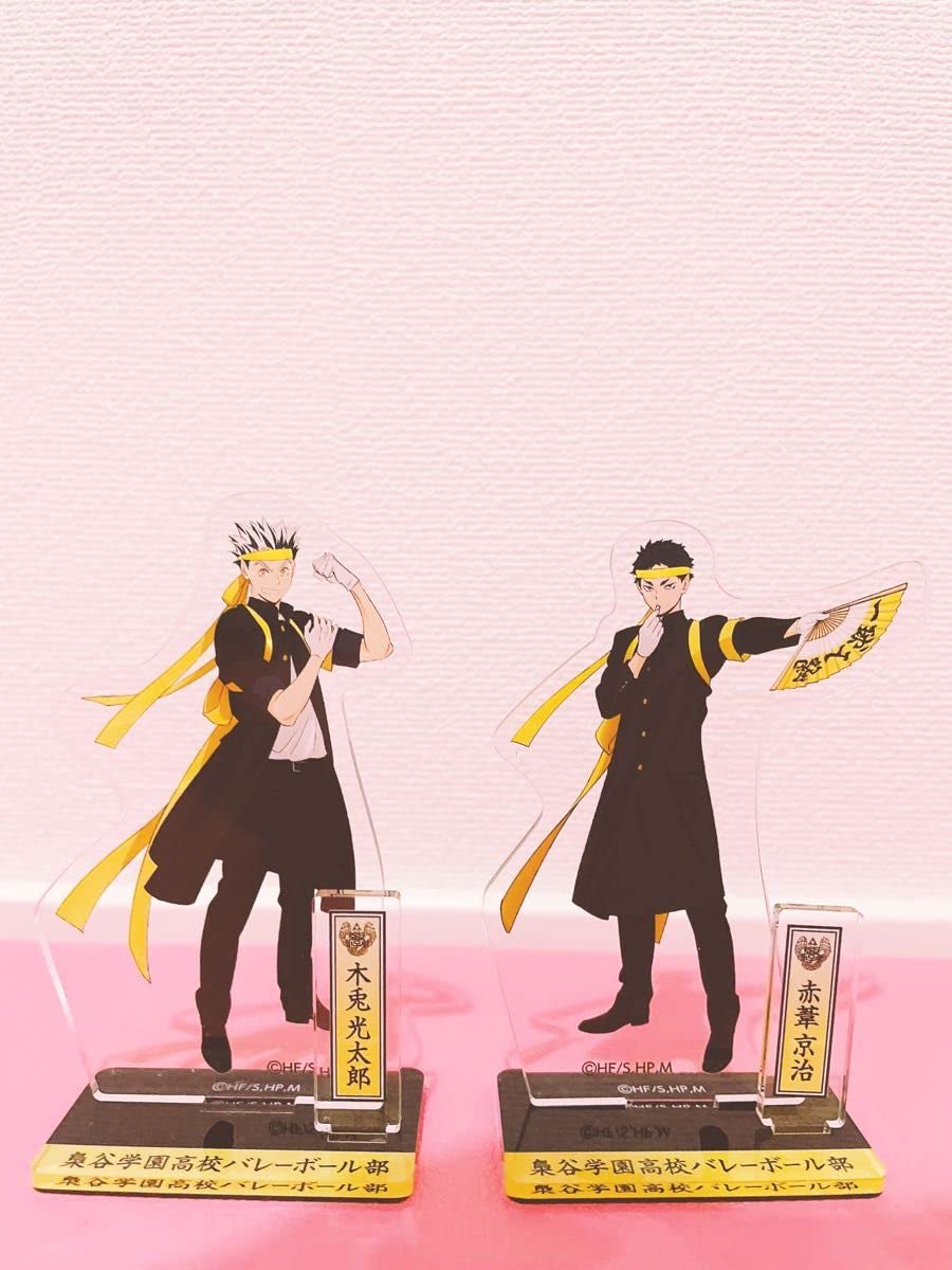 Amazon.co.jp: ハイキュー TO THE TOP アクリルスタンド 応援団 木兎赤