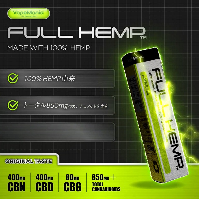 Amazon | VapeMania FULL HEMP Cartridge AMNESIA 1ml CBD CBN CBG