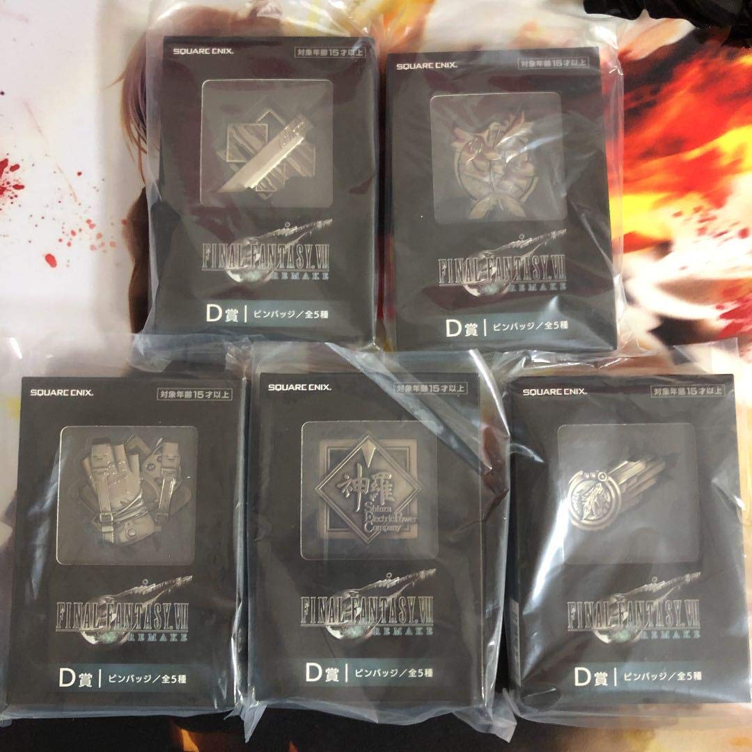 Amazon.co.jp: ファイナルファンタジー リメイク[FINAL FANTASY VII