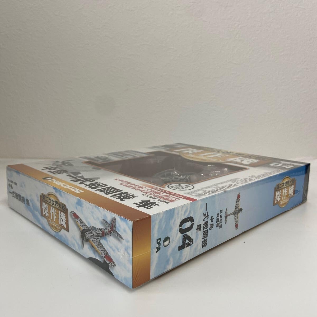 Amazon | デアゴスティーニ 第二次世界大戦 傑作機コレクション #04