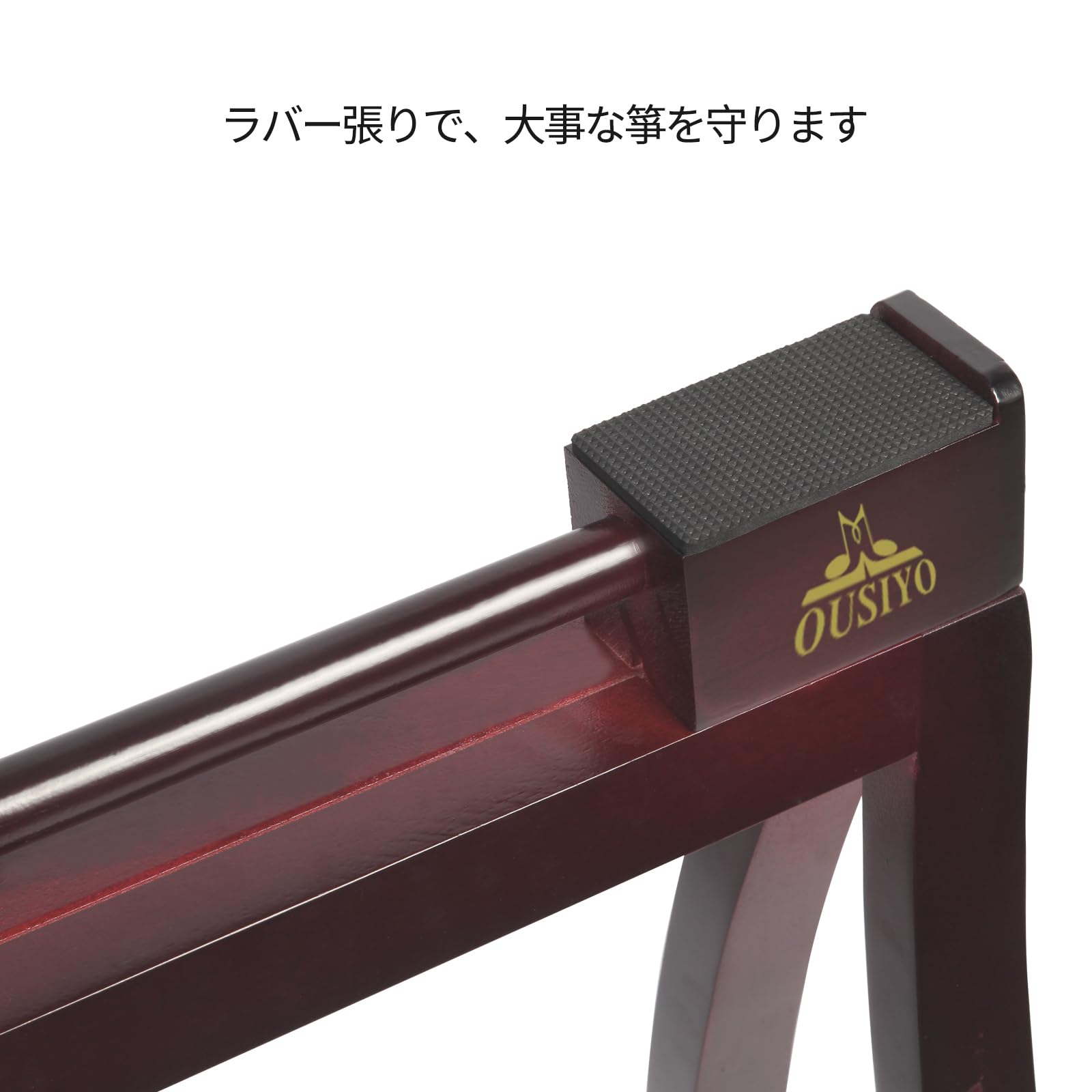 Amazon.co.jp: お琴・お箏 立奏台(13弦用) 携帯折りたたみ式 上質 通常