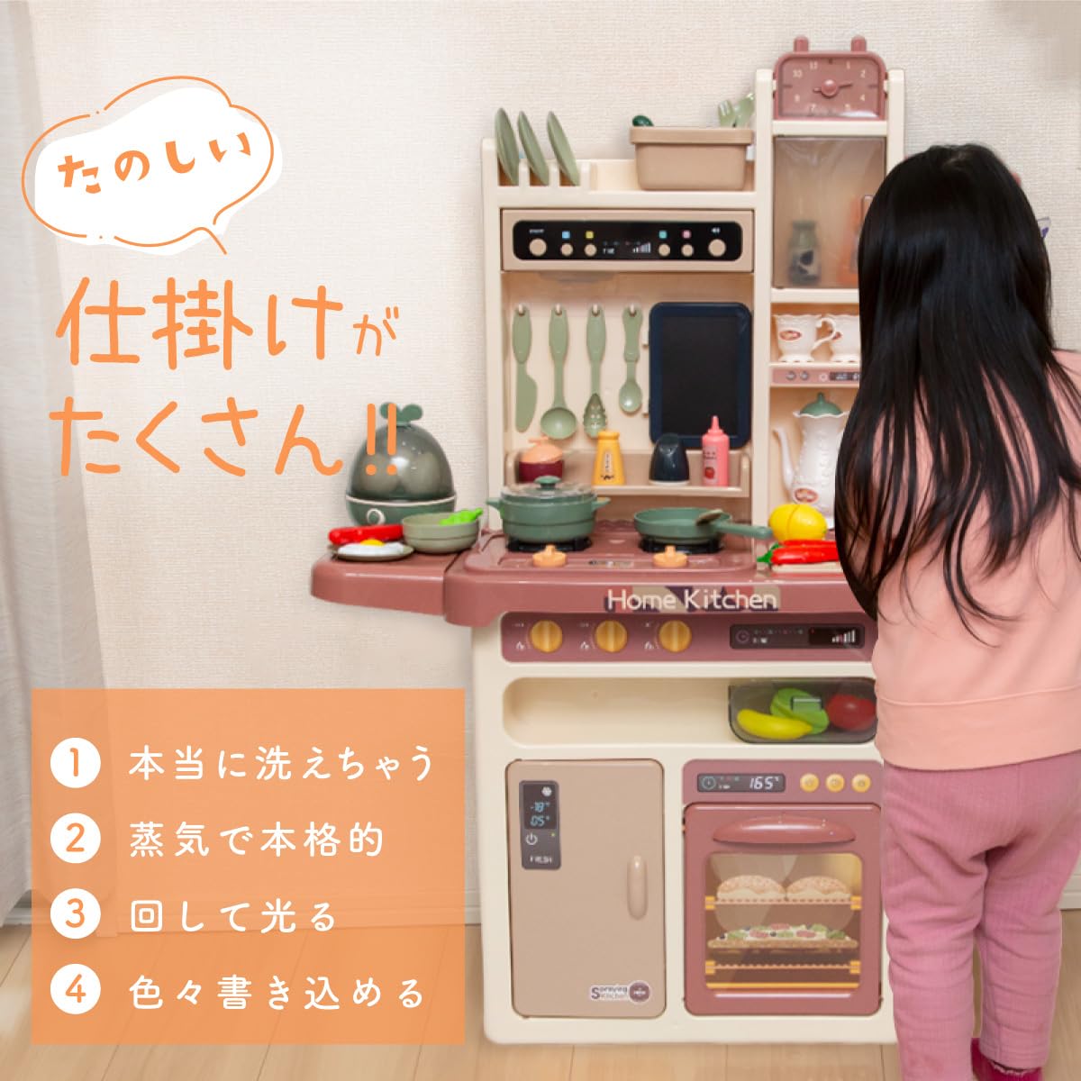 Amazon | ままごと キッチン ままごとセット プラスチック ままごと