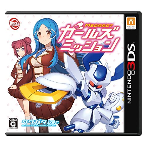 Amazon.co.jp: メダロット ガールズミッション クワガタVer. - 3DS