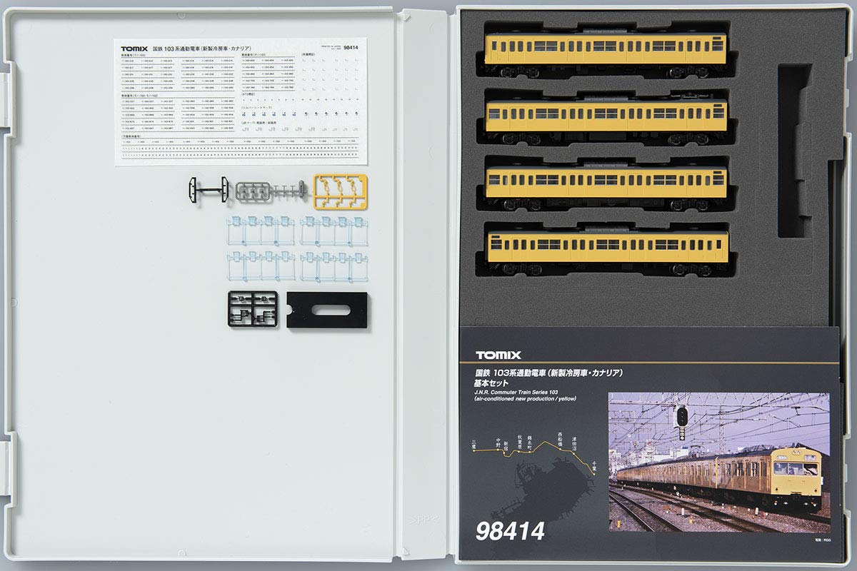 Amazon | TOMIX Nゲージ 103系通勤電車 新製冷房車・カナリア 基本