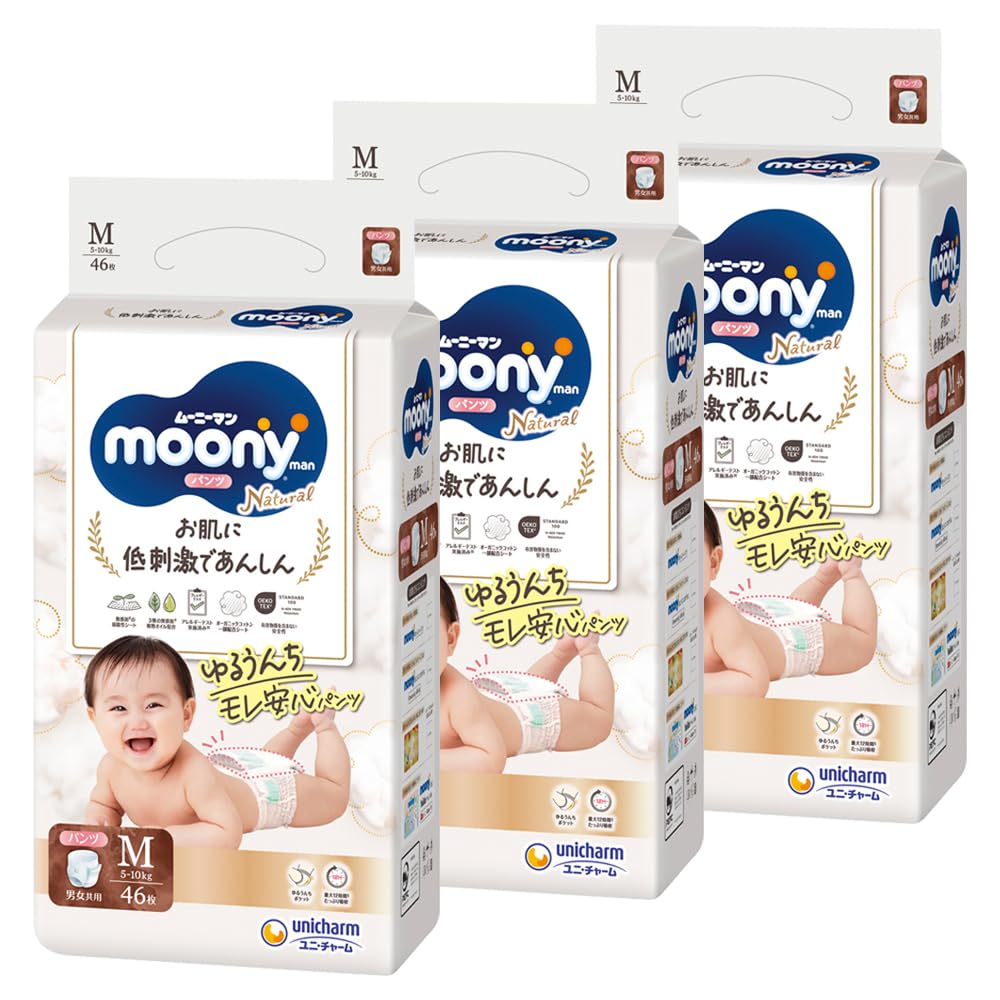 Amazon | 【パンツ Mサイズ】ナチュラルムーニーマン オーガニック