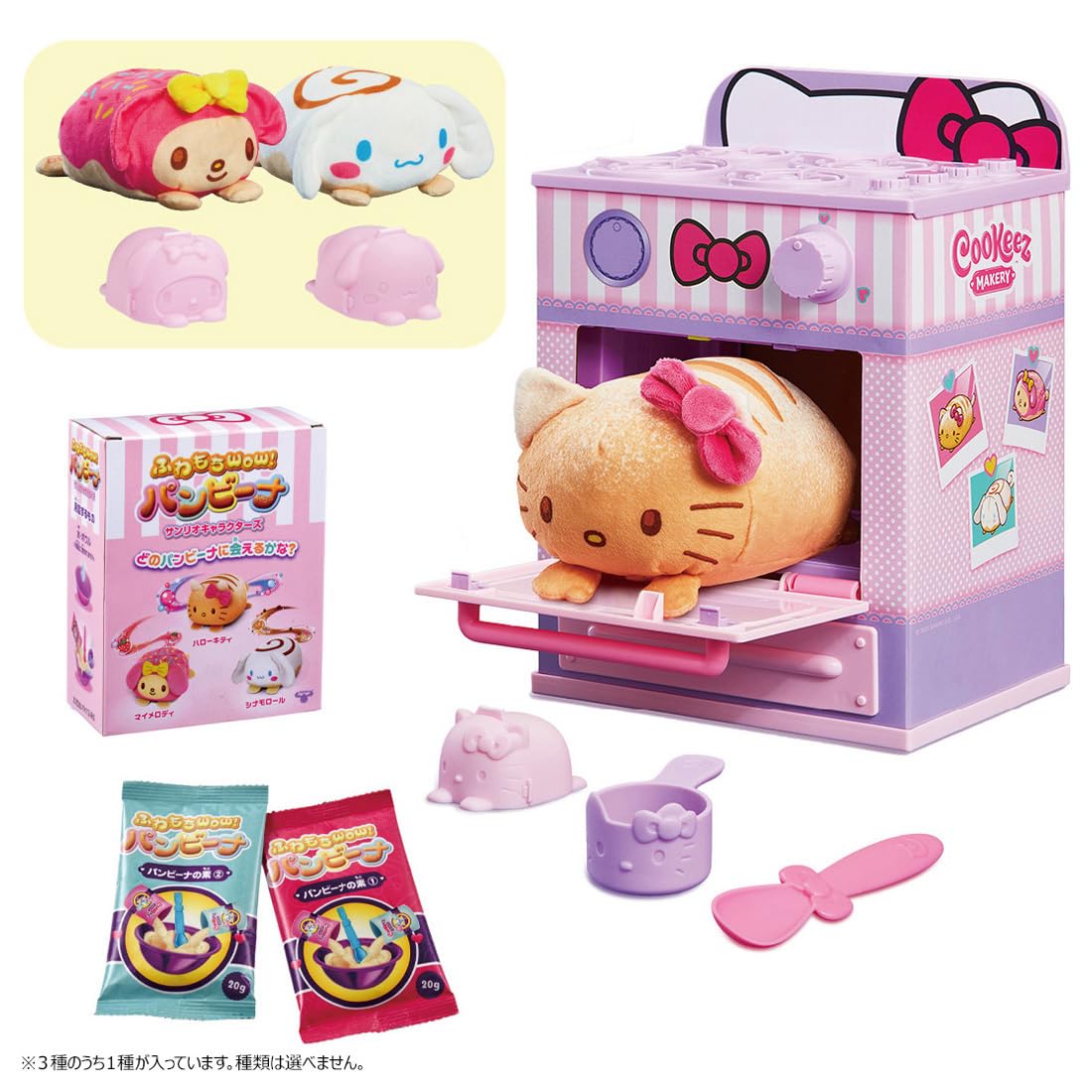 Amazon.co.jp: タカラトミー(TAKARA TOMY) ふわもちWow!パンビーナ