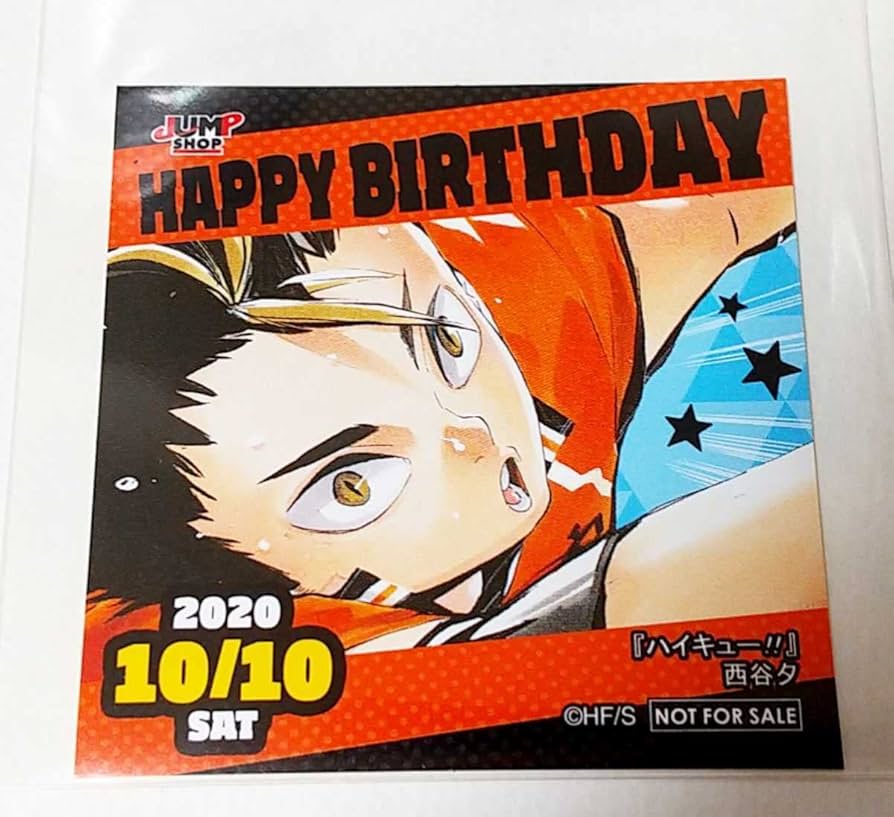 Amazon.co.jp: 西谷夕 ジャンプショップ 365日ステッカー バースデー