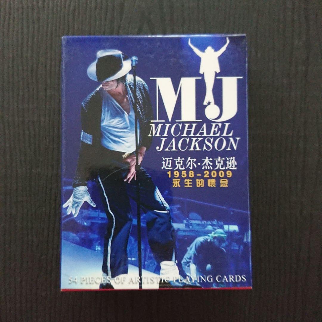 Amazon.co.jp: マイケルジャクソン「トランプ」 : おもちゃ