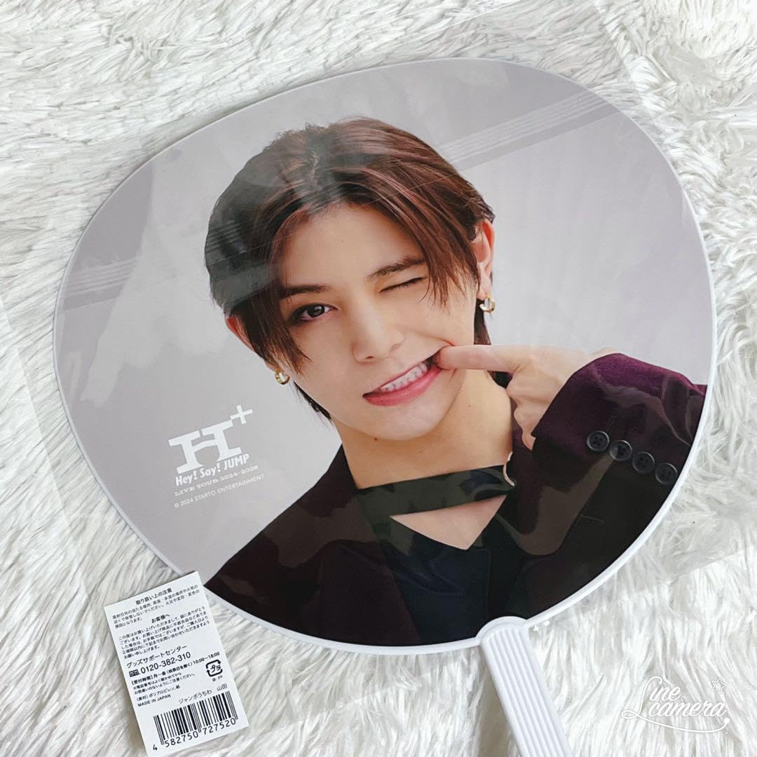 Amazon.co.jp: 山田涼介 ジャンボうちわ エイチ【H+】 Hey! Say! JUMP