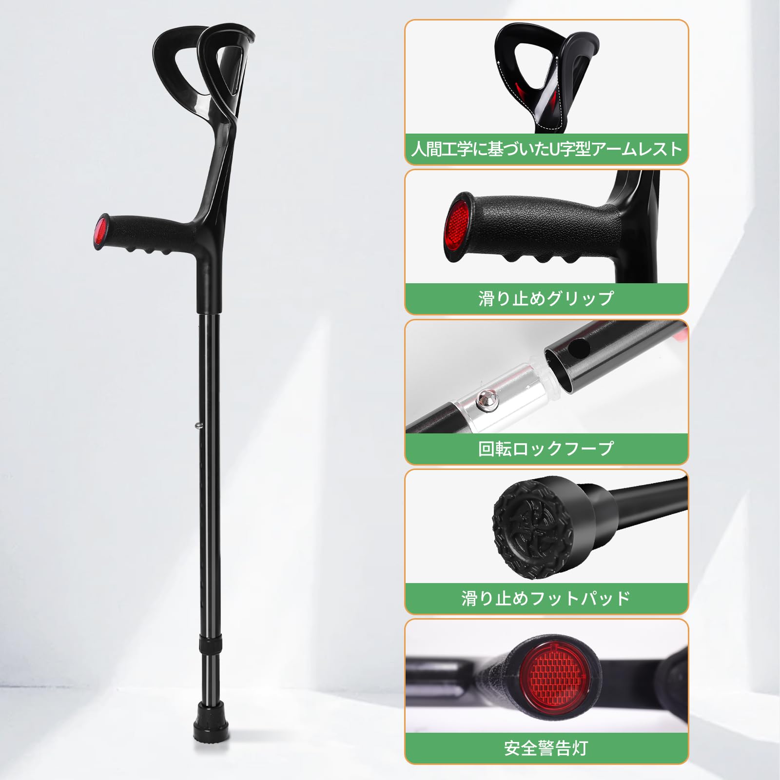 Amazon.co.jp: クラッチ杖 松葉杖 折りたたみ杖 介護杖 2本 前腕支持型