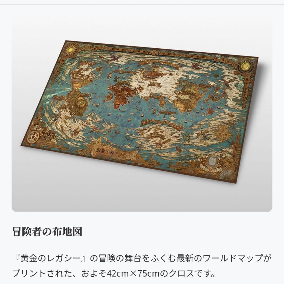 Amazon.co.jp: ☆ FF14 黄金のレガシー コレクターズエディションBOX