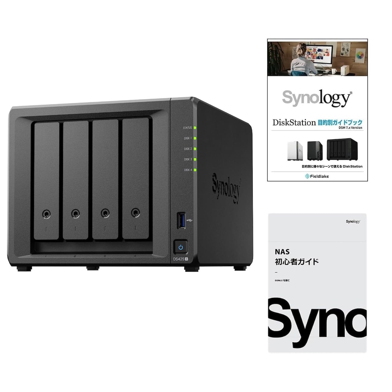 Amazon.co.jp: Synology NASキット 4ベイ DS425＋ /G【ガイドブック付