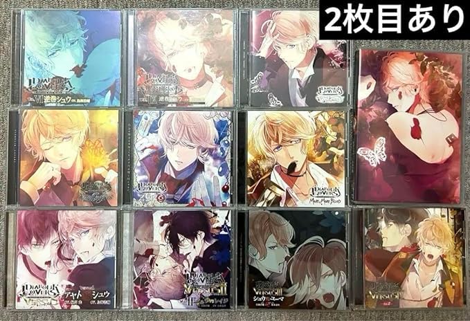Amazon.co.jp: DIABOLIK LOVERS ディアラバ 逆巻シュウ ドラマCD XUK1