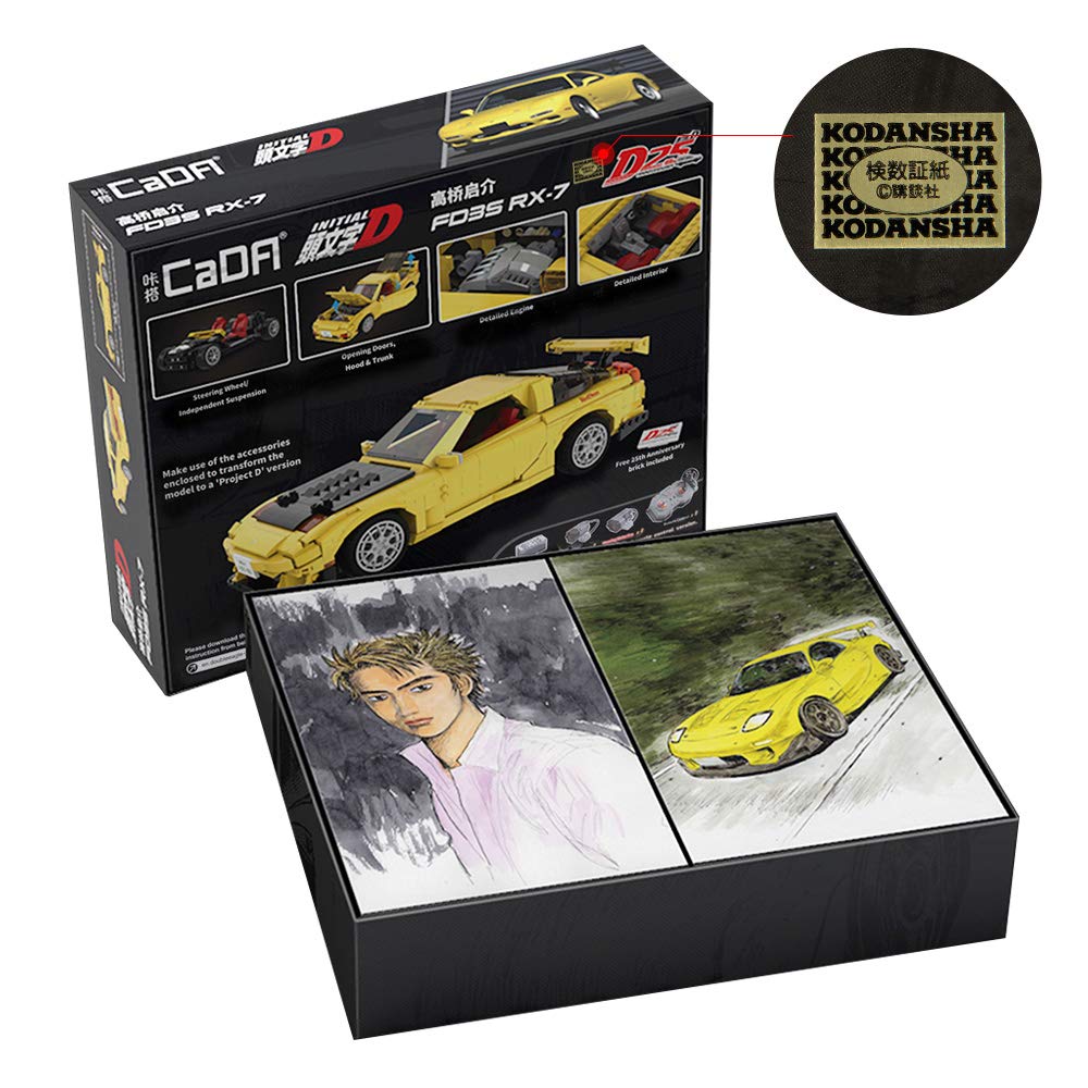 Amazon | CaDAブロック × イニシャルD 25周年グッズ アニメ 頭文字D 1