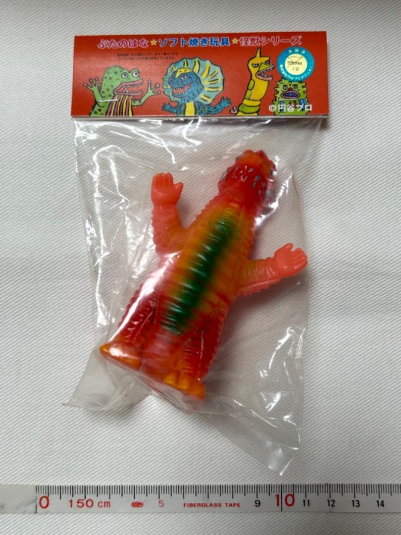 Amazon.co.jp: ぶたのはな ソフト焼き玩具 レッドキング ソフビ 怪獣