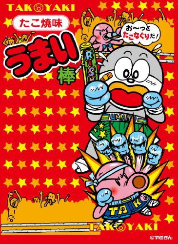 Amazon | キャラクターカードスリーブ うまい棒 (たこ焼き味) | トレカ