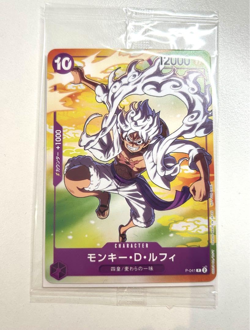 Amazon.co.jp: セブンイレブン ワンピースカード モンキーDルフィ 二力