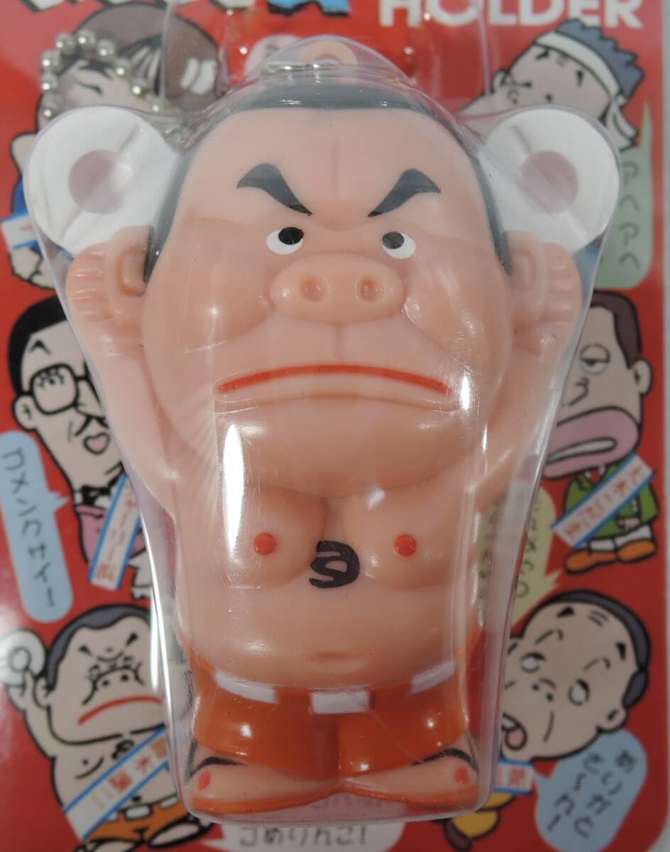 Amazon.co.jp: K02□本人がしゃべる よしもとギャグキーホルダー 島木