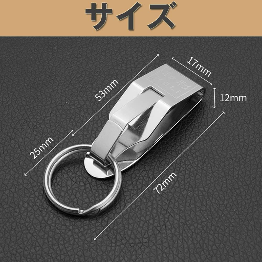 Amazon.co.jp: [Tosenk] ベルトキーチェーン 4点セット キークリップ