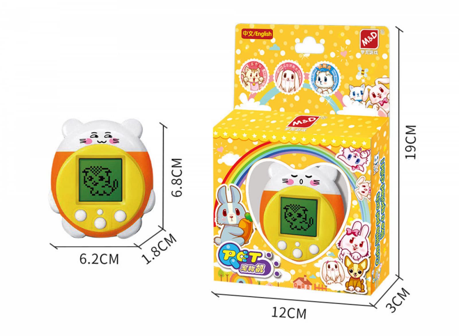 Amazon.co.jp: 仮想電子デジタルペットキーホルダー電子ペットマシン