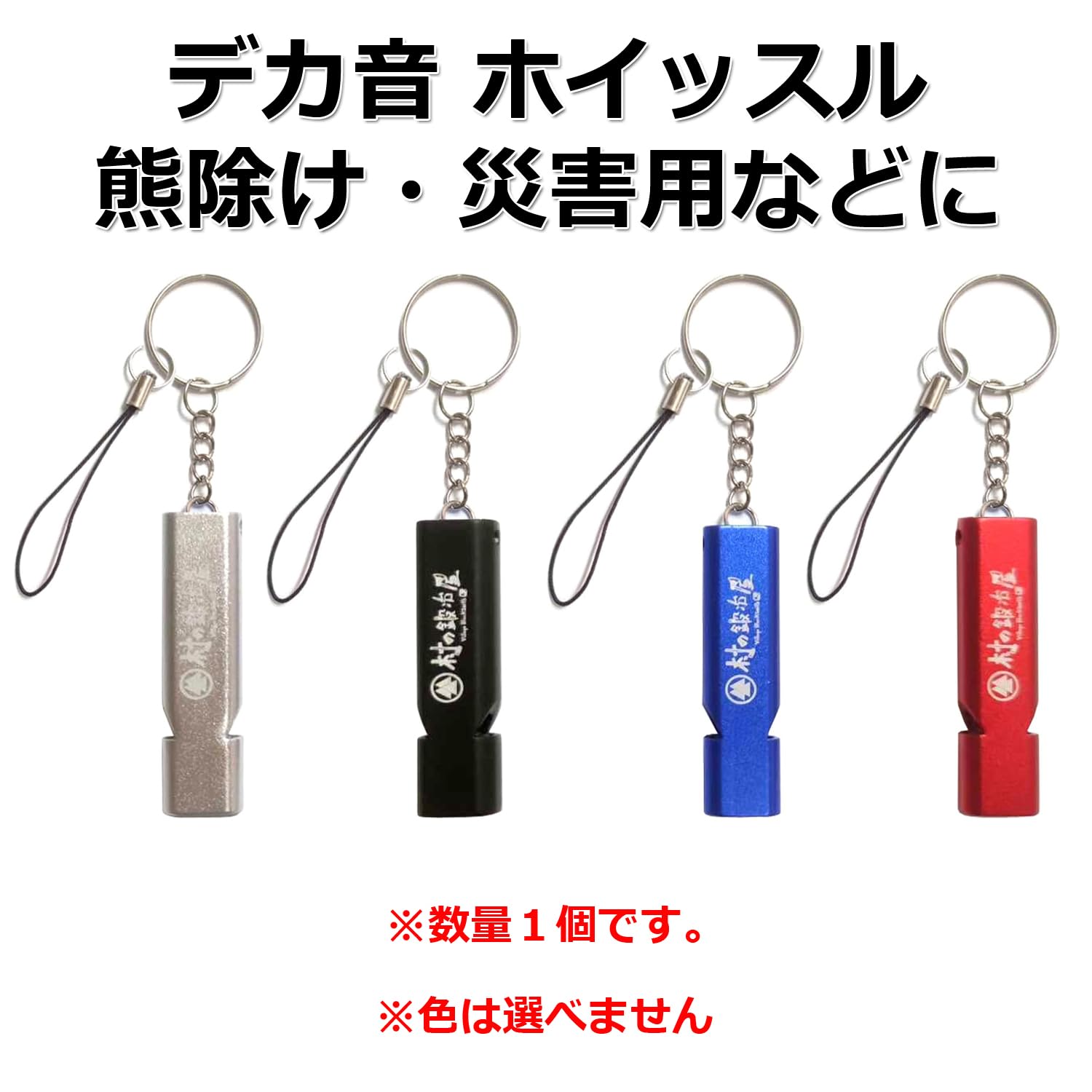 Amazon.co.jp: 【村の鍛冶屋】熊避けスプレー 臭い＆刺激 くまいちばん