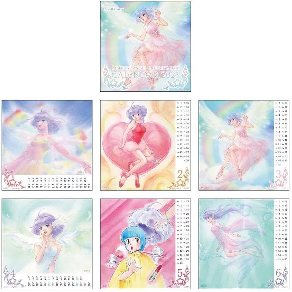 Amazon.co.jp: アニメ 魔法の天使クリィミーマミ カレンダー 2024年