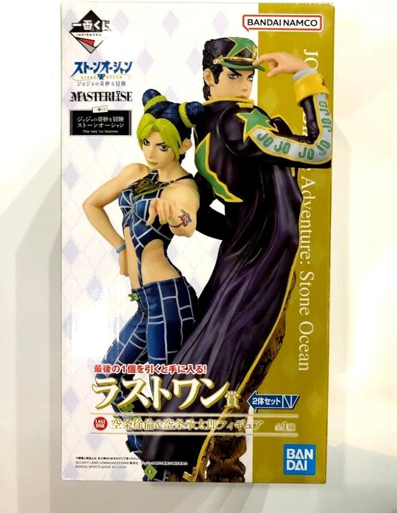 Amazon | ジョジョ 一番くじ ラストワン賞 空条承太郎 空条徐倫