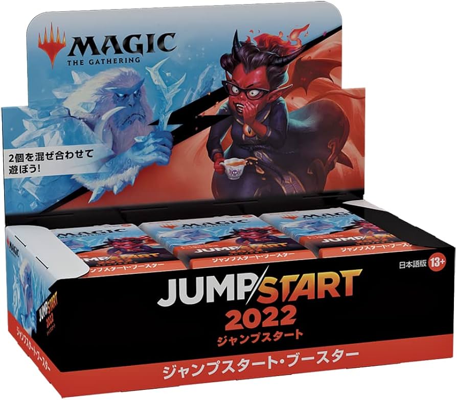 Amazon.co.jp: マジック:ザ・ギャザリング ジャンプスタート2022