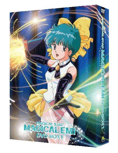 Amazon.co.jp: EMOTION the Best 魔法のスター マジカルエミ DVD-BOX1