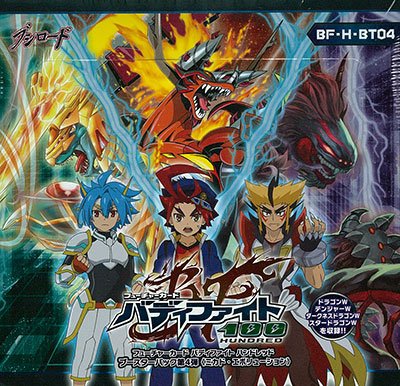 Amazon.co.jp: フューチャーカード バディファイト ハンドレッド