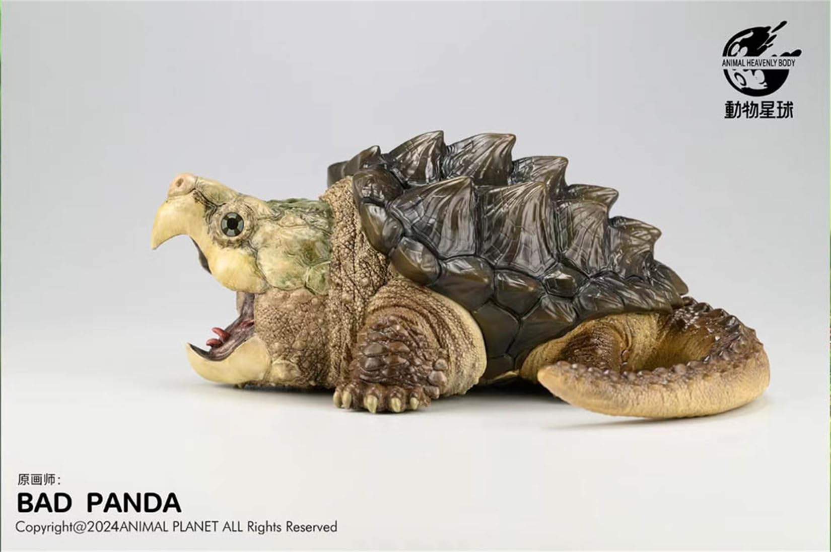 Amazon | BACALYSO | 動物惑星 ワニガメ カメ 亀 15CM級 カメ目