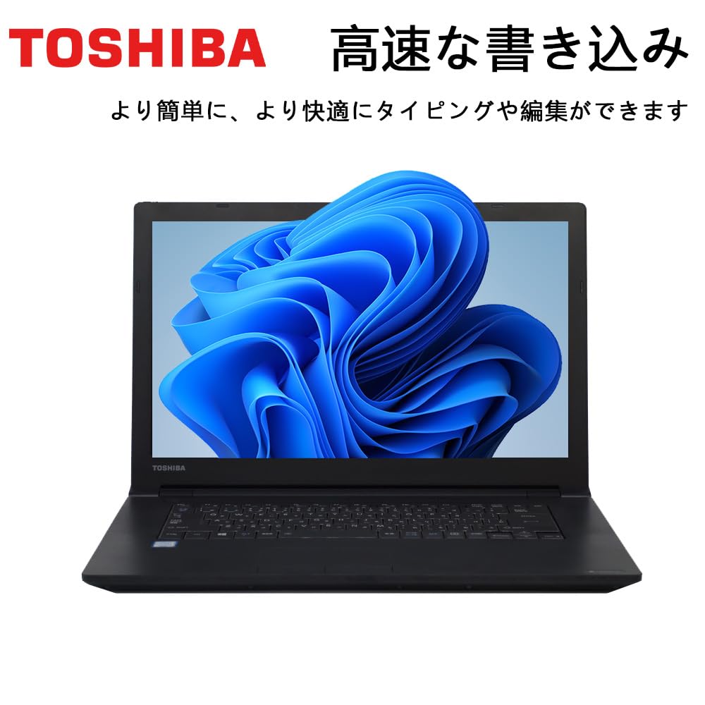 Amazon.co.jp: 【整備済み品】 【CPU:第8世代Core i5】HCMA dynabook