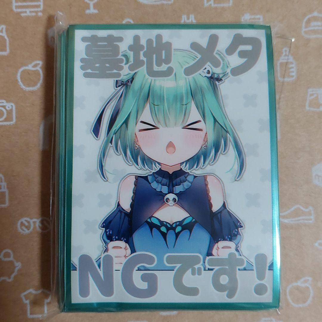 Amazon | ホロライブ 3期生 潤羽るしあ 墓地メタNGです カード デッキ