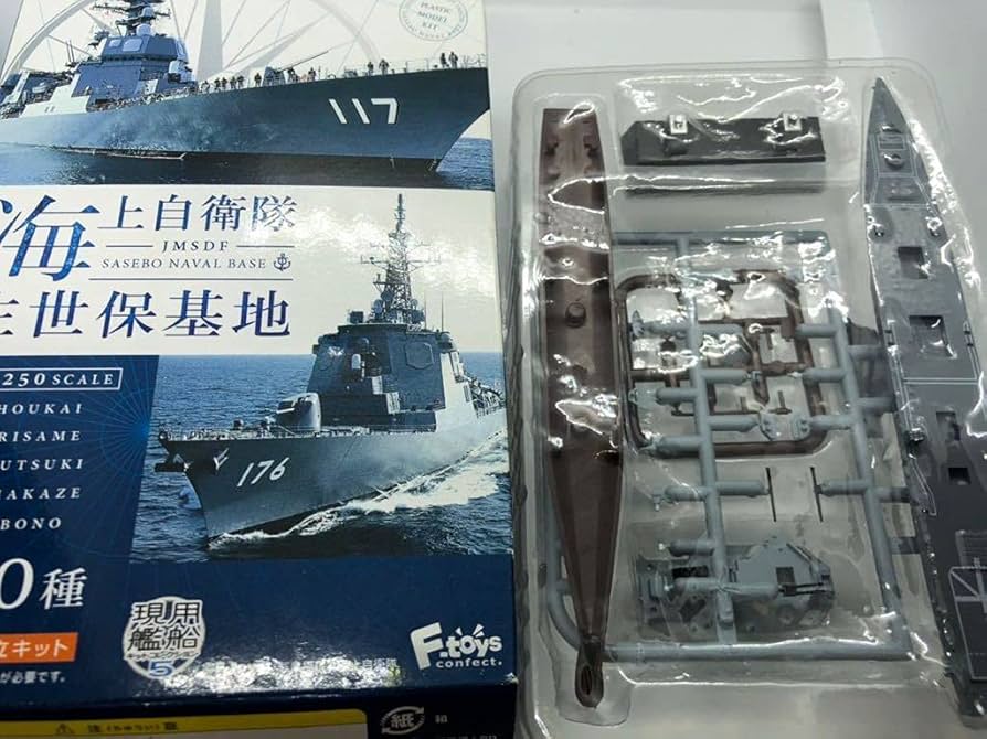 Amazon | エフトイズ 現用艦船キットコレクション 5 海上自衛隊 佐世保