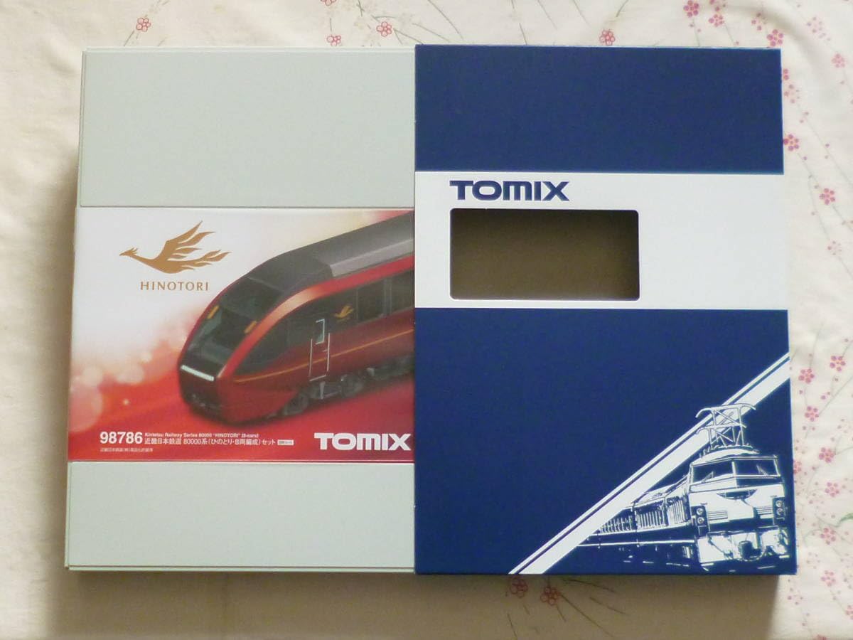 Amazon | トミックス TOMIX 98786 近畿日本鉄道 80000系 ひのとり 8両