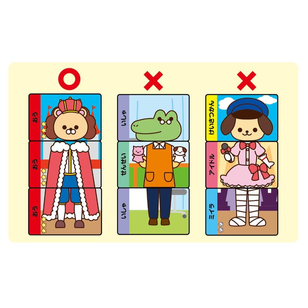 Amazon.co.jp: アーテック もらってそろえて! おしごとアニマルカード