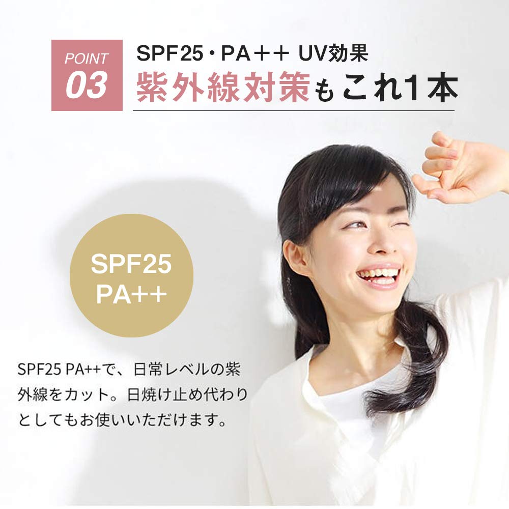 Amazon.co.jp: ブリリアージュ メイクアップベース フェイスレ