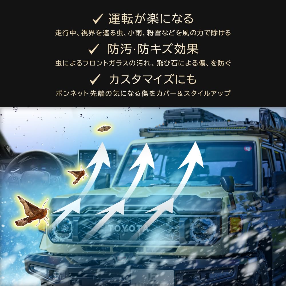 Amazon | 【LADDER FRAME】ランドクルーザー70用 バグガード GDJ76